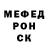 Метадон methadone Fix WTF