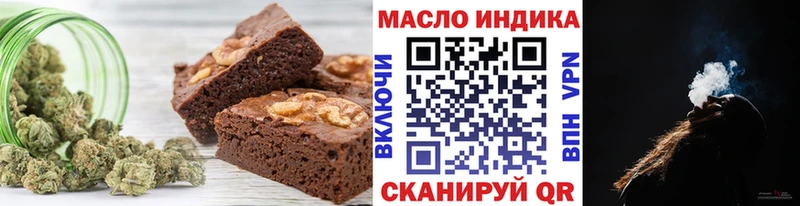 Canna-Cookies конопля  Купить закладки  Ершов 
