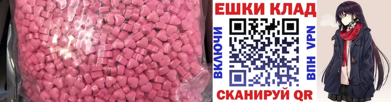 Купить где  Ершов  Ecstasy MDMA 