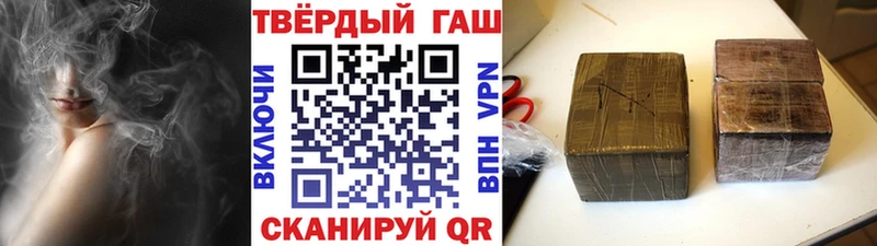 Купить закладки  Ершов  Гашиш Premium 