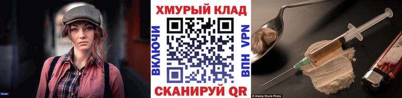 Героин Афган  Купить где  Ершов 