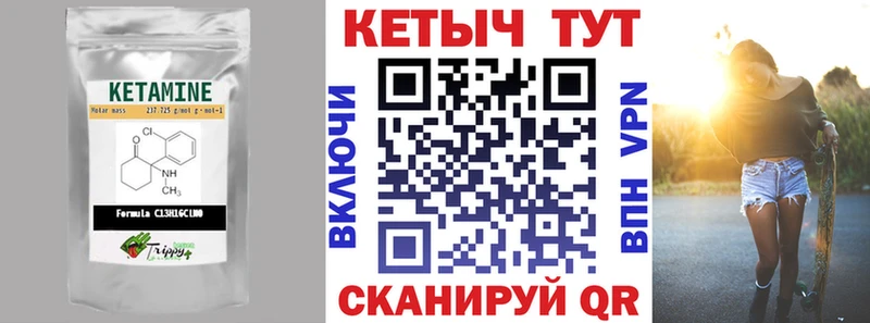 Купить где  Ершов  КЕТАМИН ketamine 