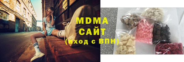 мдпв Карталы