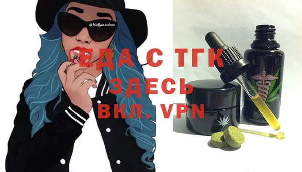 COCAINE Киреевск