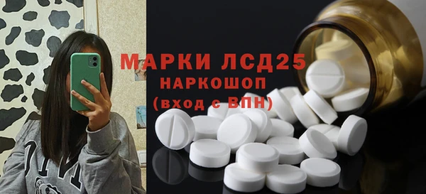 COCAINE Киреевск
