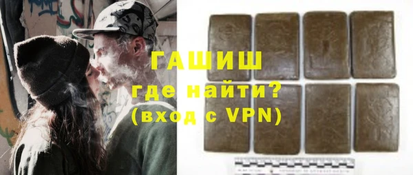 ALPHA-PVP Киренск