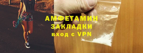 COCAINE Киреевск