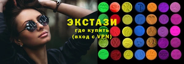 COCAINE Киреевск