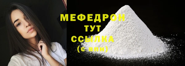 ALPHA-PVP Киренск