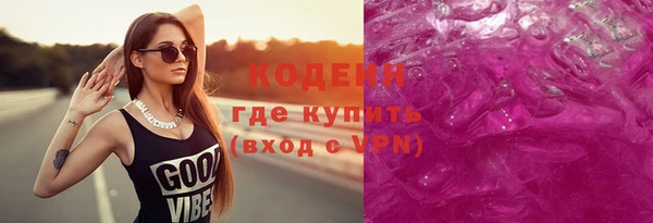 COCAINE Киреевск