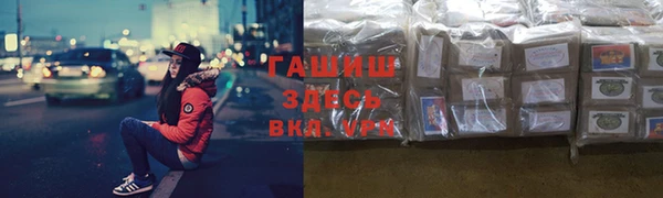 ALPHA-PVP Киренск