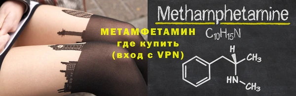 COCAINE Киреевск