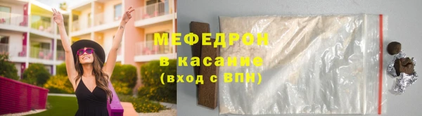 COCAINE Киреевск