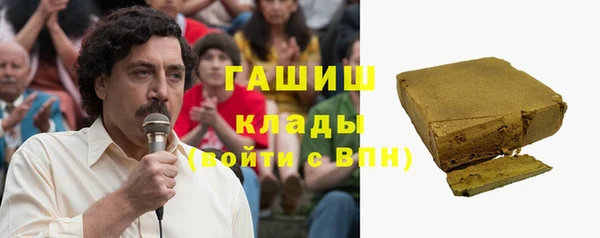 МДМА Кинешма