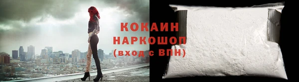 МДМА Кинешма
