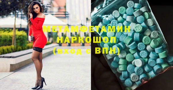 МДМА Кинешма