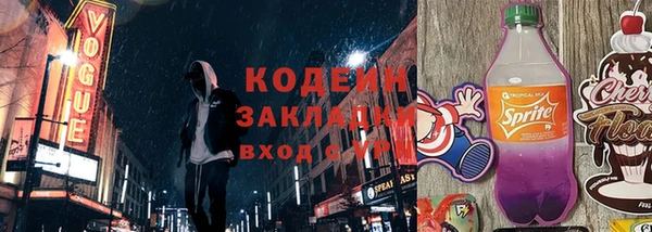 МДМА Кинешма
