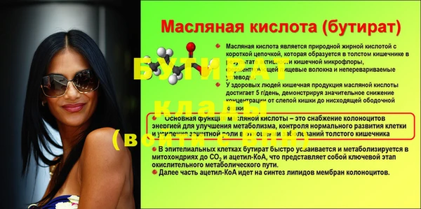 мет Касимов