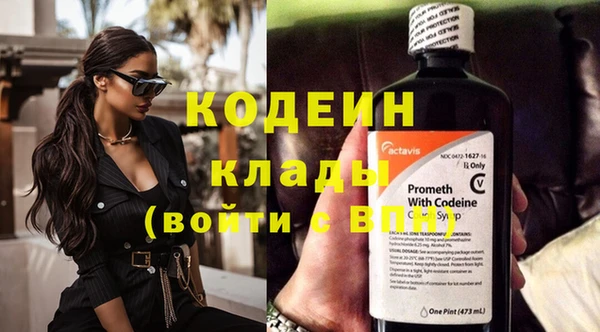 МДМА Кинешма