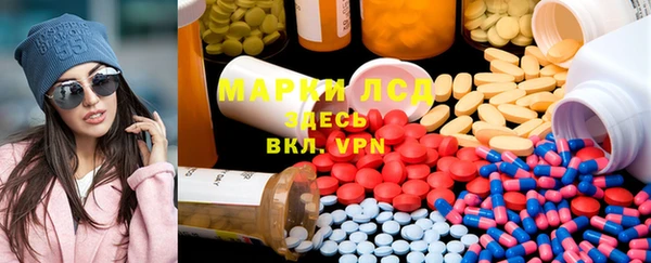 МДМА Кинешма