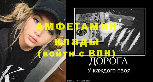 МДМА Кинешма