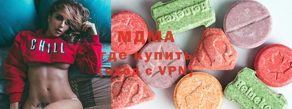 МДМА Кинешма