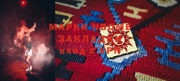 МДМА Кинешма