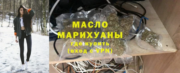 COCAINE Киреевск