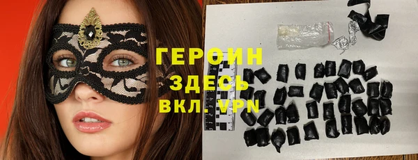COCAINE Киреевск