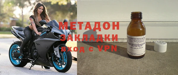 COCAINE Киреевск