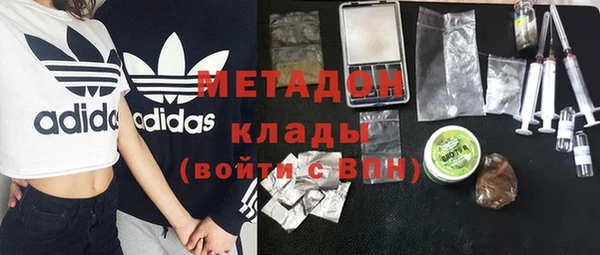 МДМА Кинешма