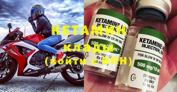 COCAINE Киреевск
