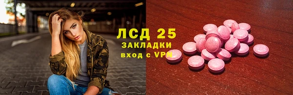 COCAINE Киреевск