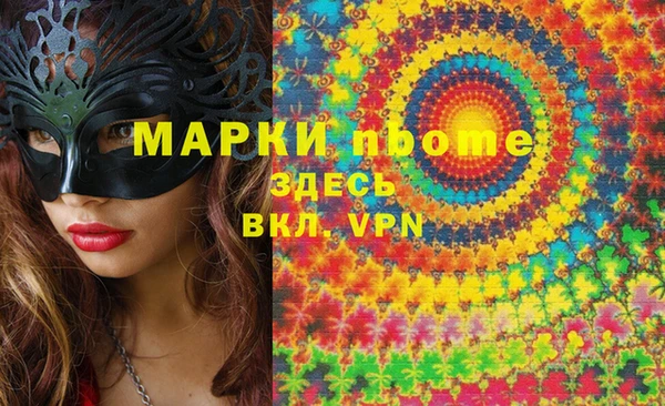 МДМА Кинешма
