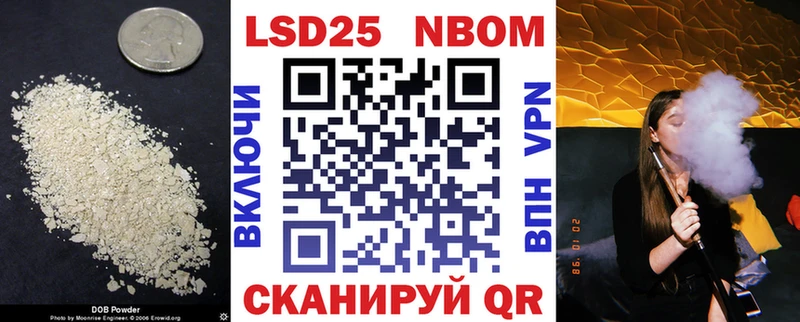 Лсд 25 экстази ecstasy  Купить  Ершов 