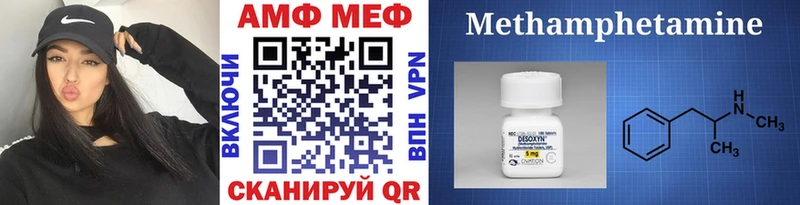 Купить где  Ершов  Первитин кристалл 
